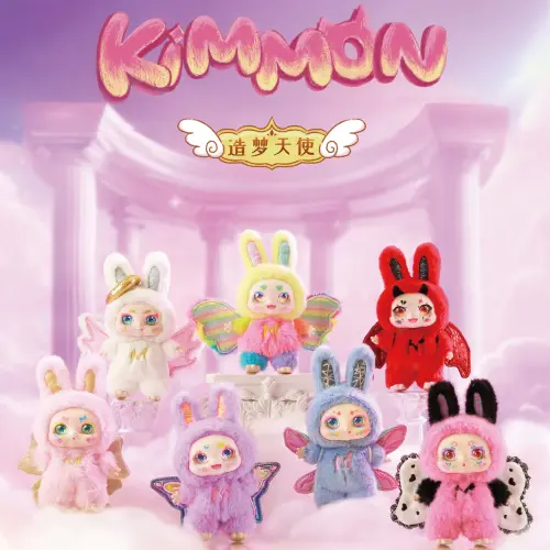 Kimmon - Dream Maker Assortment