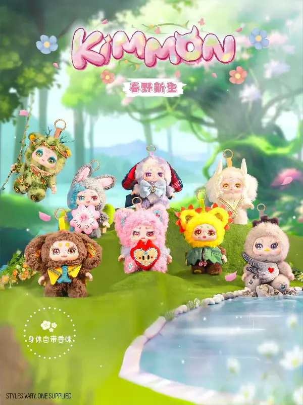 Kimmon - Spring New Growth Assortment -  - Fagan Toys